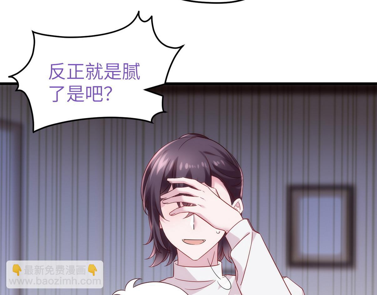 窝窝小剧场：爸前爸后的双面萌娃-第353话