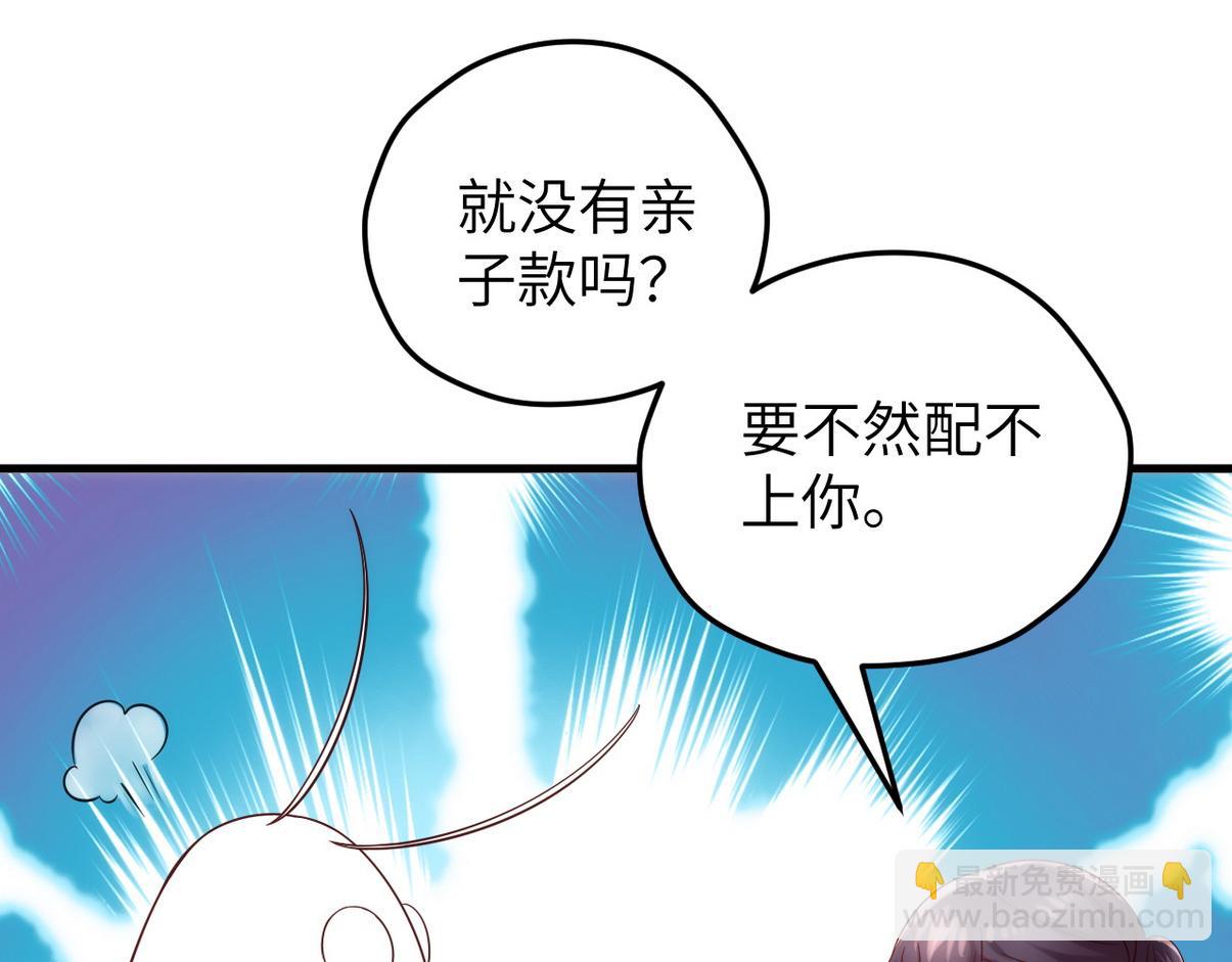 窝窝小剧场：爸前爸后的双面萌娃-第353话