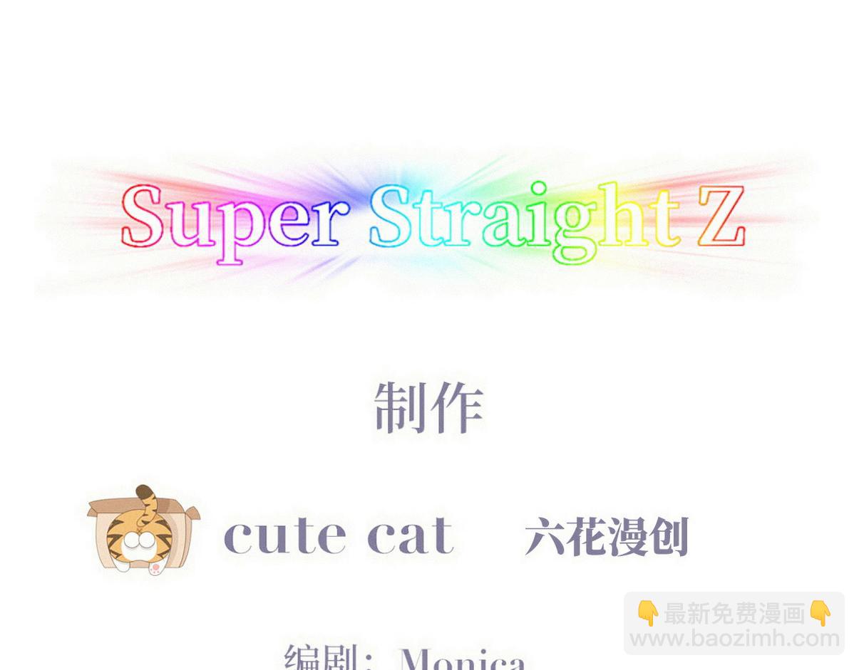 窝窝小剧场：爸前爸后的双面萌娃-第353话