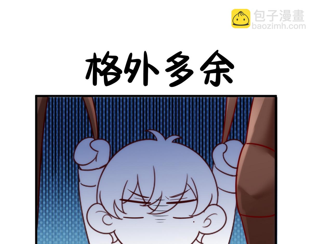 窝窝小剧场：爸前爸后的双面萌娃-第353话