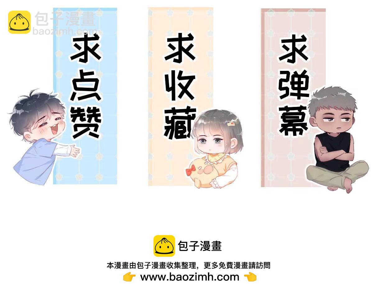 窝窝小剧场：爸前爸后的双面萌娃-第353话
