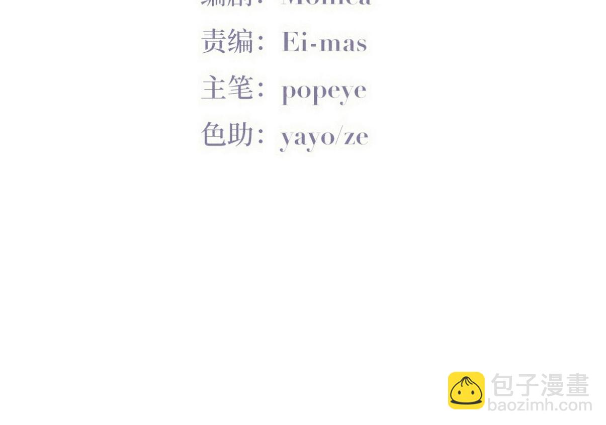 窝窝小剧场：爸前爸后的双面萌娃-第353话