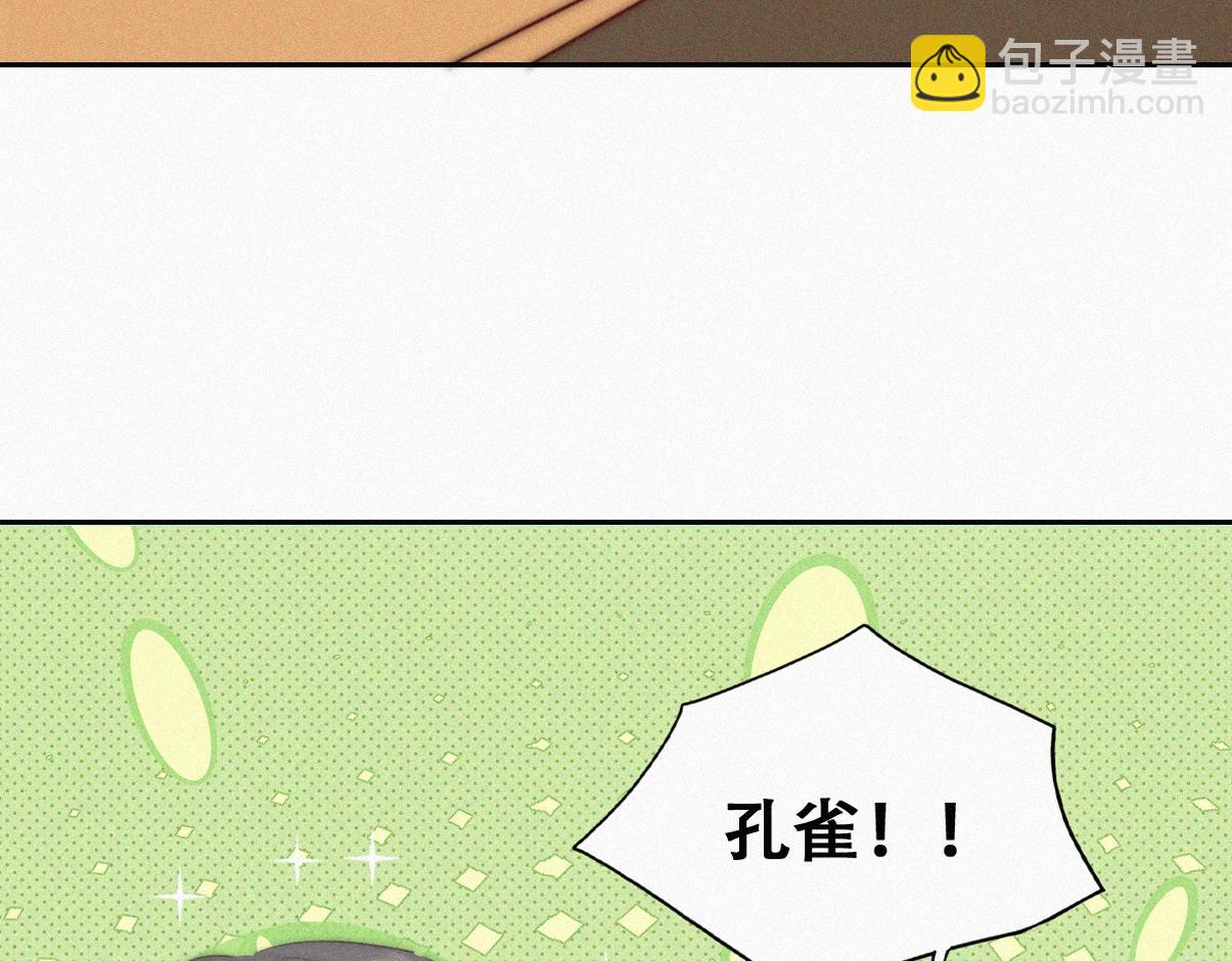 窝窝小剧场：爸前爸后的双面萌娃-第353话