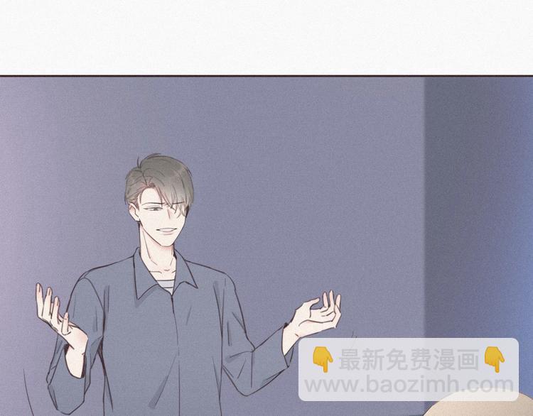 第4话 我的人别乱碰(1/5)-第5话