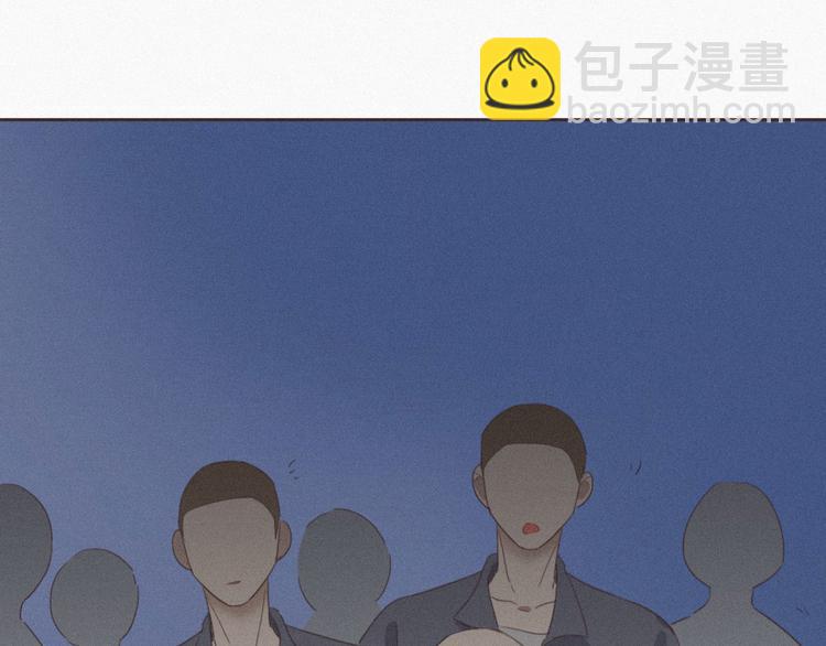 第4话 我的人别乱碰(1/5)-第5话