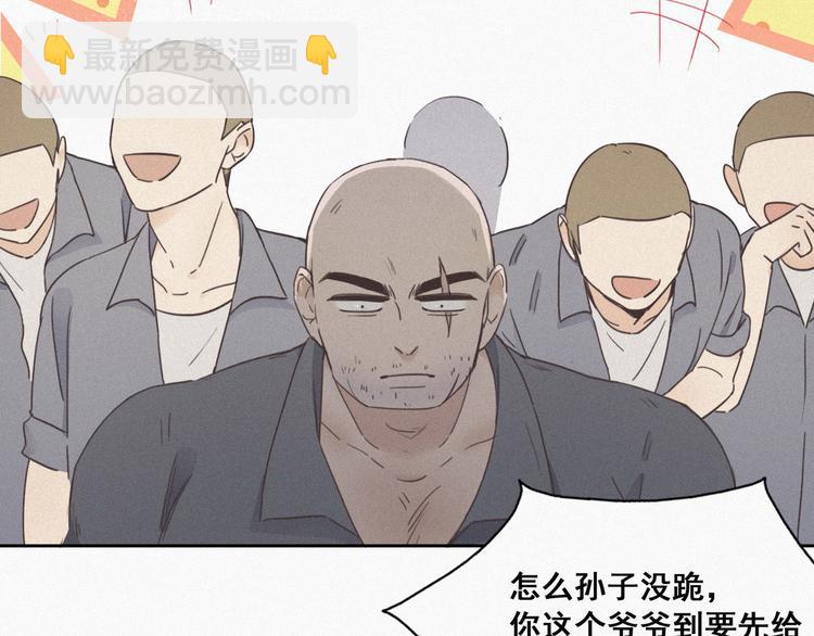 第4话 我的人别乱碰(1/5)-第5话