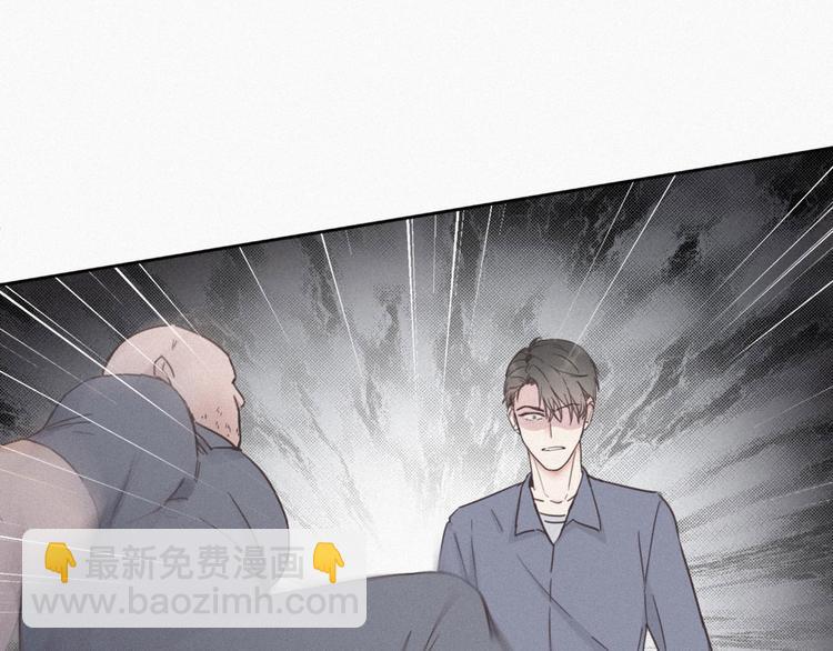 第4话 我的人别乱碰(1/5)-第5话