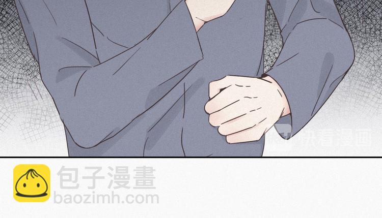 第4话 我的人别乱碰(1/5)-第5话