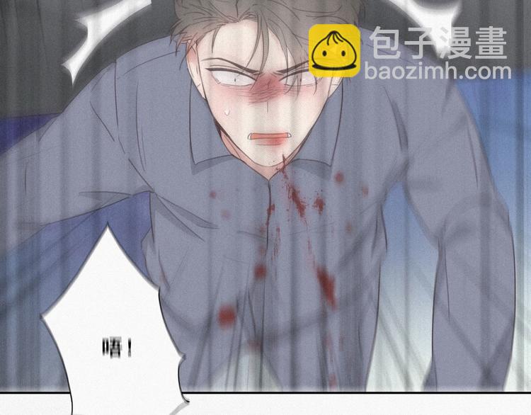 第4话 我的人别乱碰(1/5)-第5话
