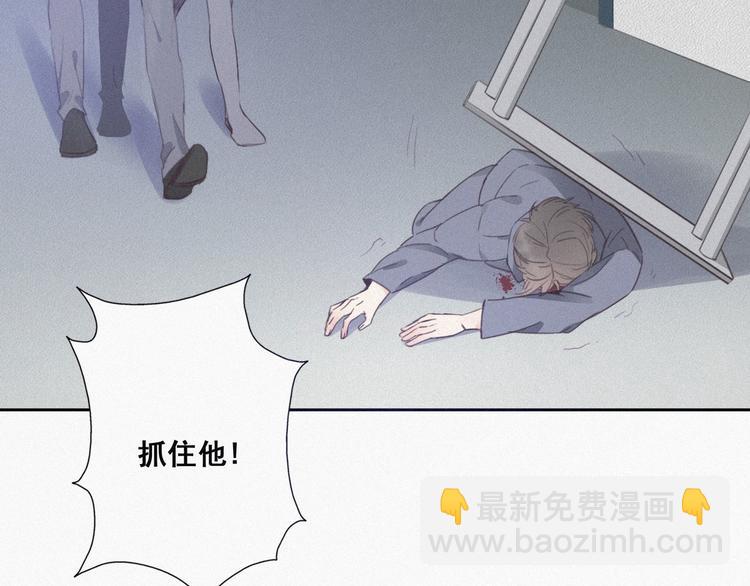 第4话 我的人别乱碰(1/5)-第5话