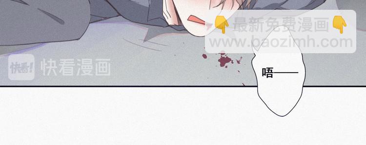 第4话 我的人别乱碰(1/5)-第5话