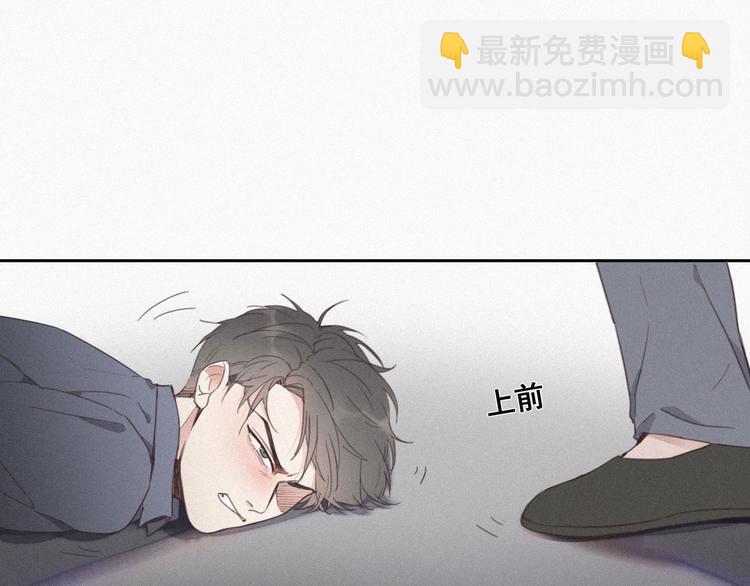第4话 我的人别乱碰(1/5)-第5话