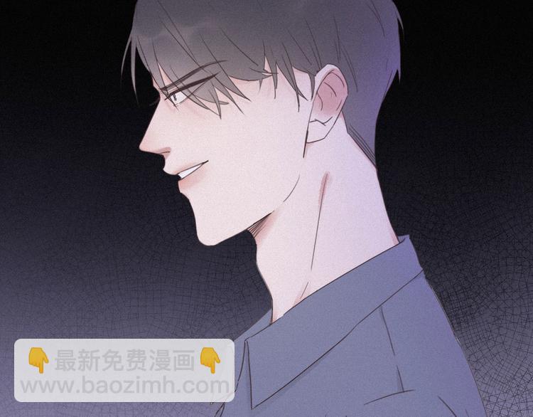 第4话 我的人别乱碰(1/5)-第5话