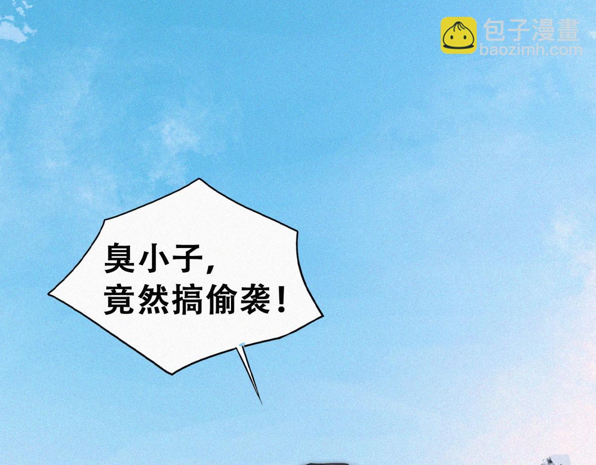 窝窝小剧场：当没有危险的时候，老爸能有多危险-第355话