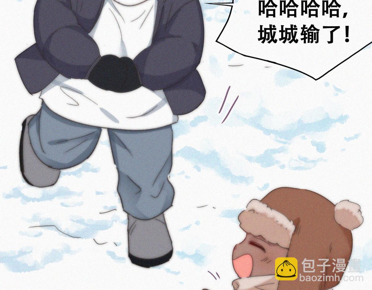 窝窝小剧场：当没有危险的时候，老爸能有多危险-第355话