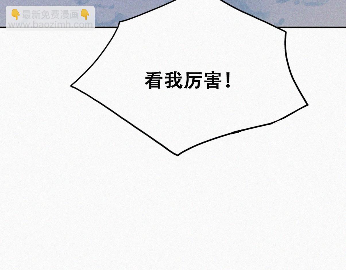 窝窝小剧场：当没有危险的时候，老爸能有多危险-第355话