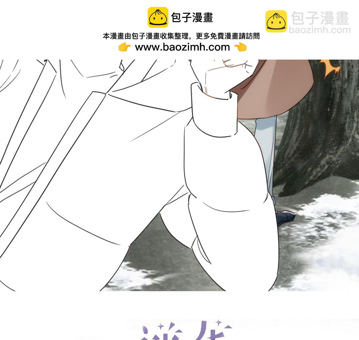 窝窝小剧场：当没有危险的时候，老爸能有多危险-第355话