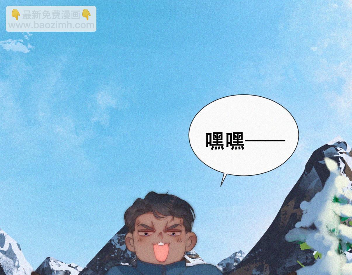 窝窝小剧场：当没有危险的时候，老爸能有多危险-第355话