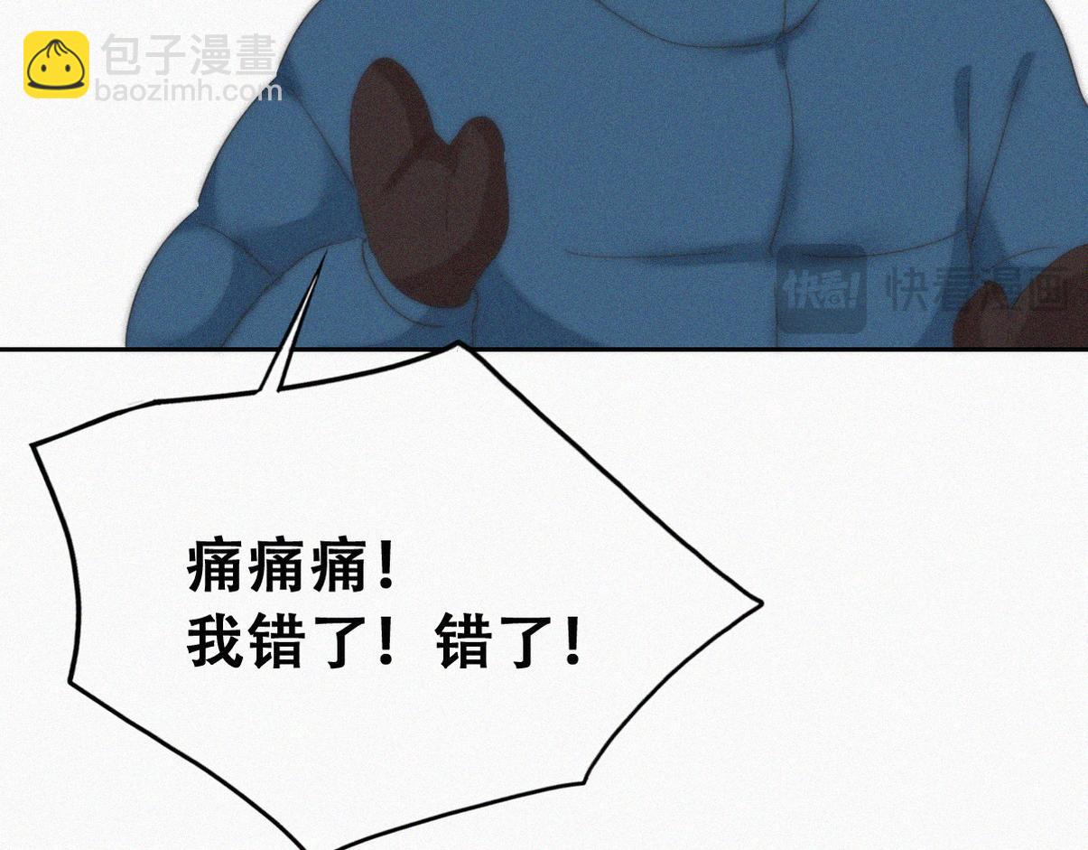 窝窝小剧场：当没有危险的时候，老爸能有多危险-第355话
