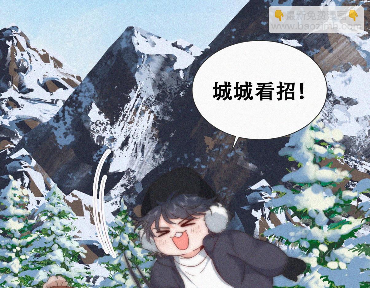 窝窝小剧场：当没有危险的时候，老爸能有多危险-第355话
