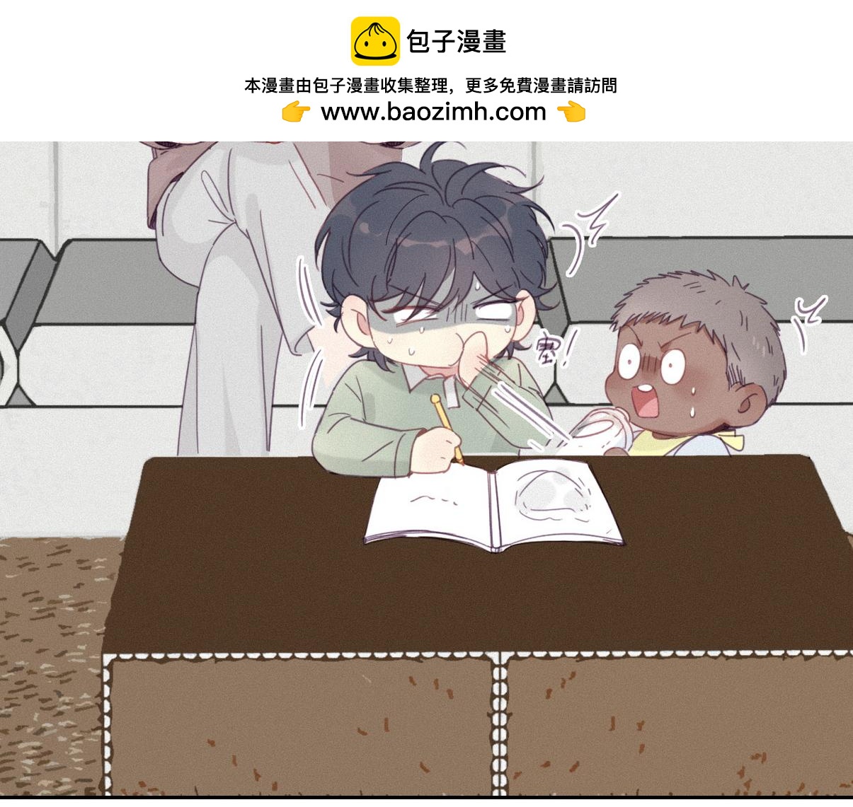 窝窝小剧场：又叕偷吃零食的窝窝-第357话