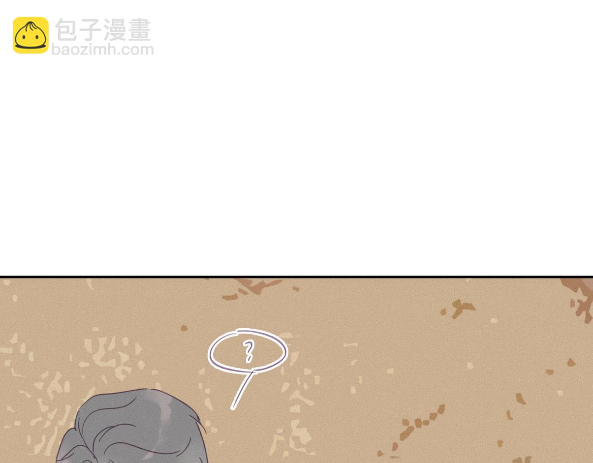 窝窝小剧场：又叕偷吃零食的窝窝-第357话