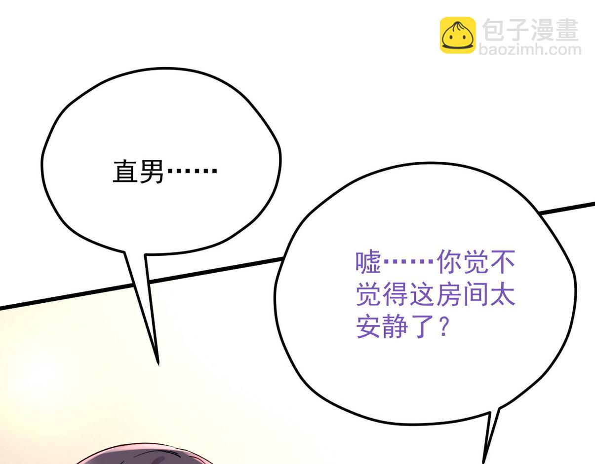 窝窝小剧场：钵钵鸡-第359话