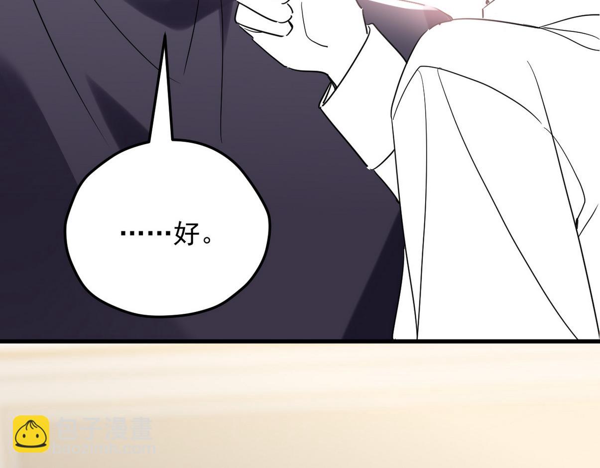 窝窝小剧场：钵钵鸡-第359话