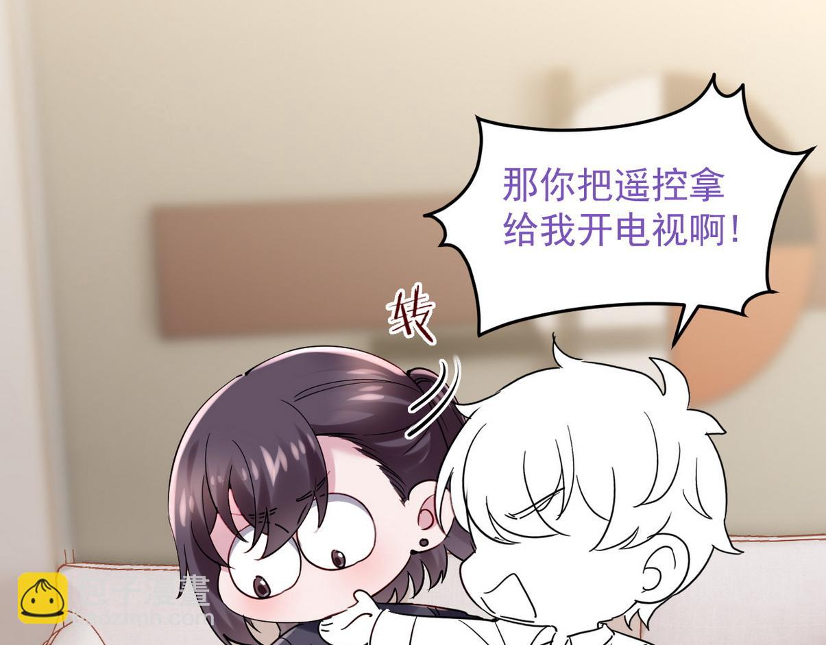 窝窝小剧场：钵钵鸡-第359话
