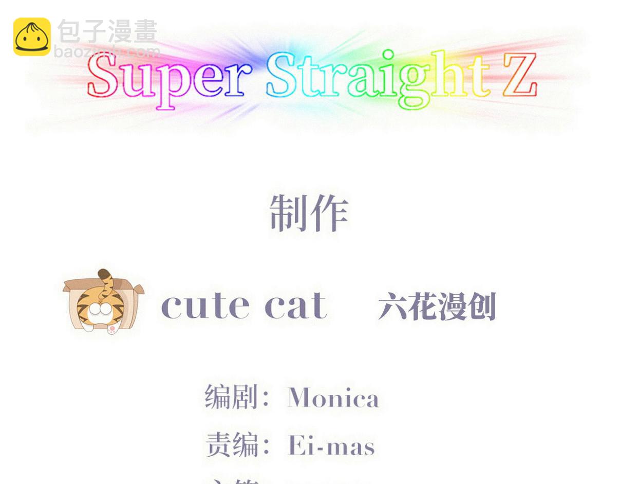 窝窝小剧场：钵钵鸡-第359话