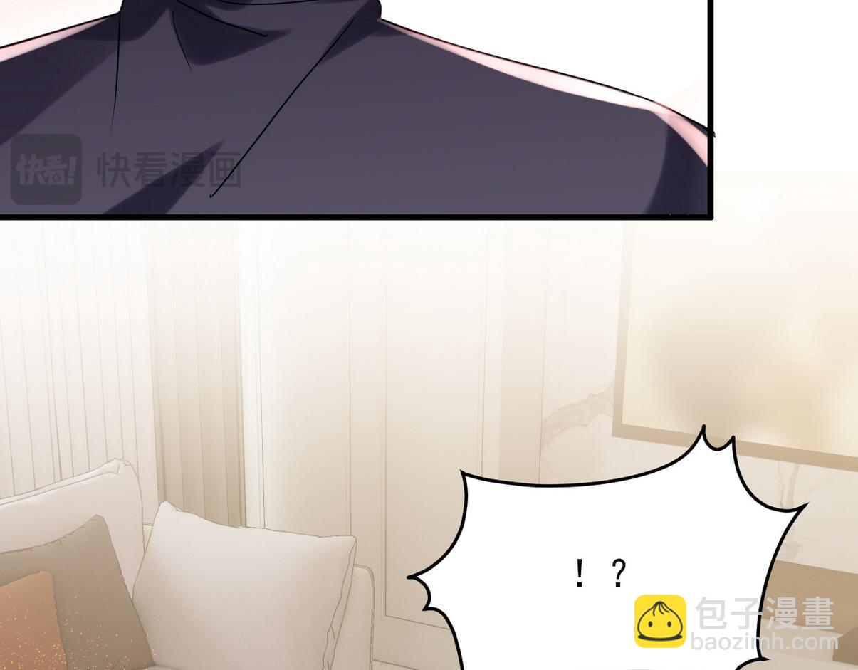 窝窝小剧场：钵钵鸡-第359话