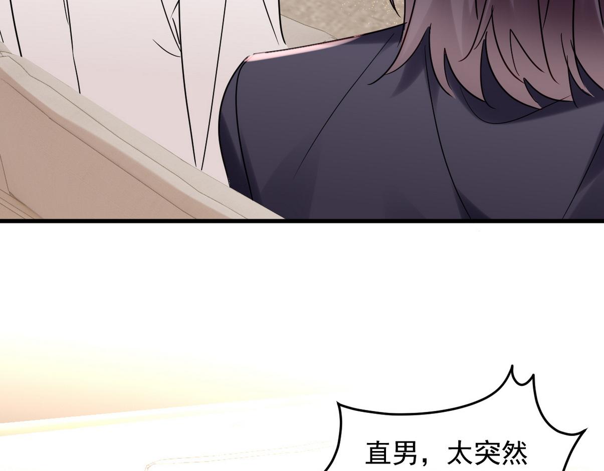 窝窝小剧场：钵钵鸡-第359话