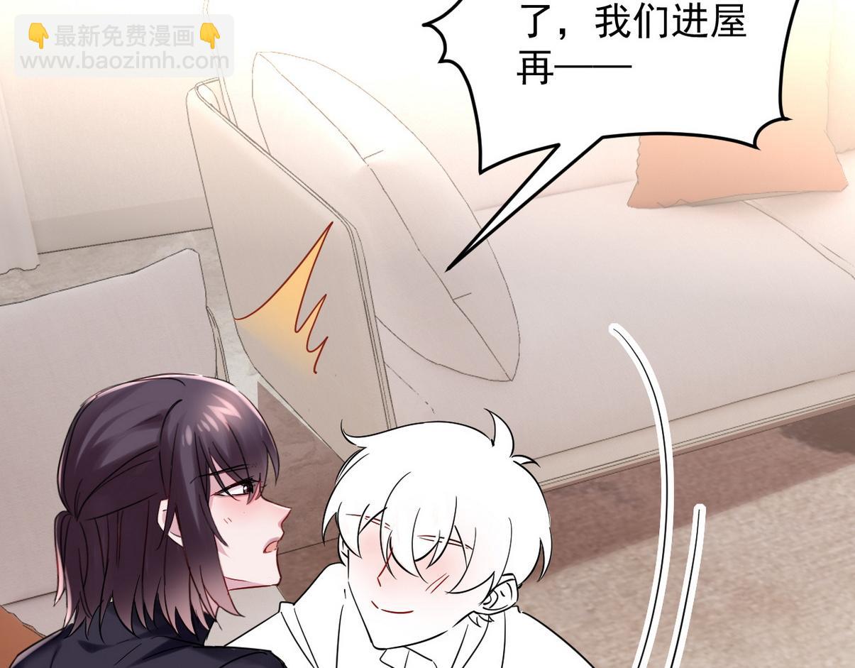 窝窝小剧场：钵钵鸡-第359话