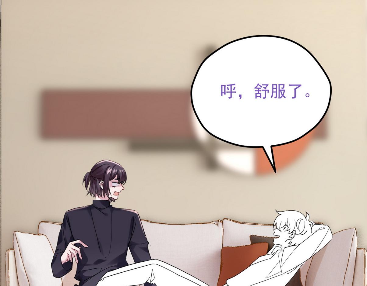 窝窝小剧场：钵钵鸡-第359话