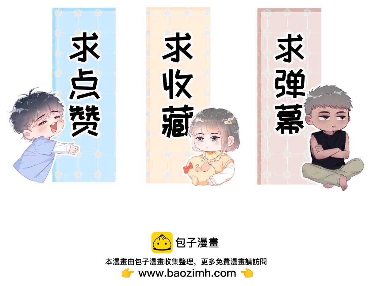 窝窝小剧场：钵钵鸡-第359话