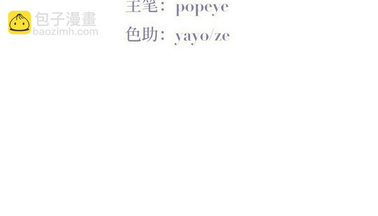 窝窝小剧场：钵钵鸡-第359话