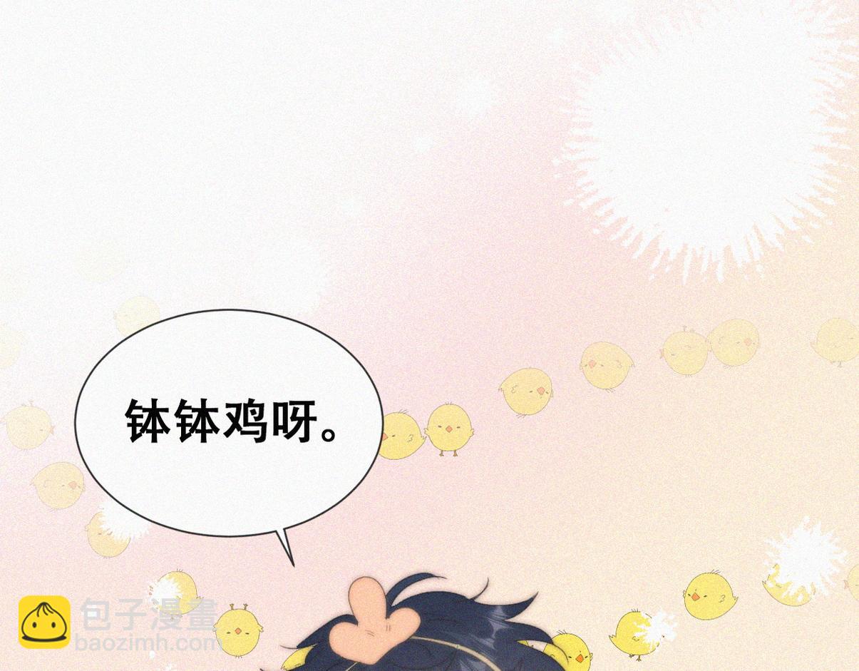 窝窝小剧场：钵钵鸡-第359话