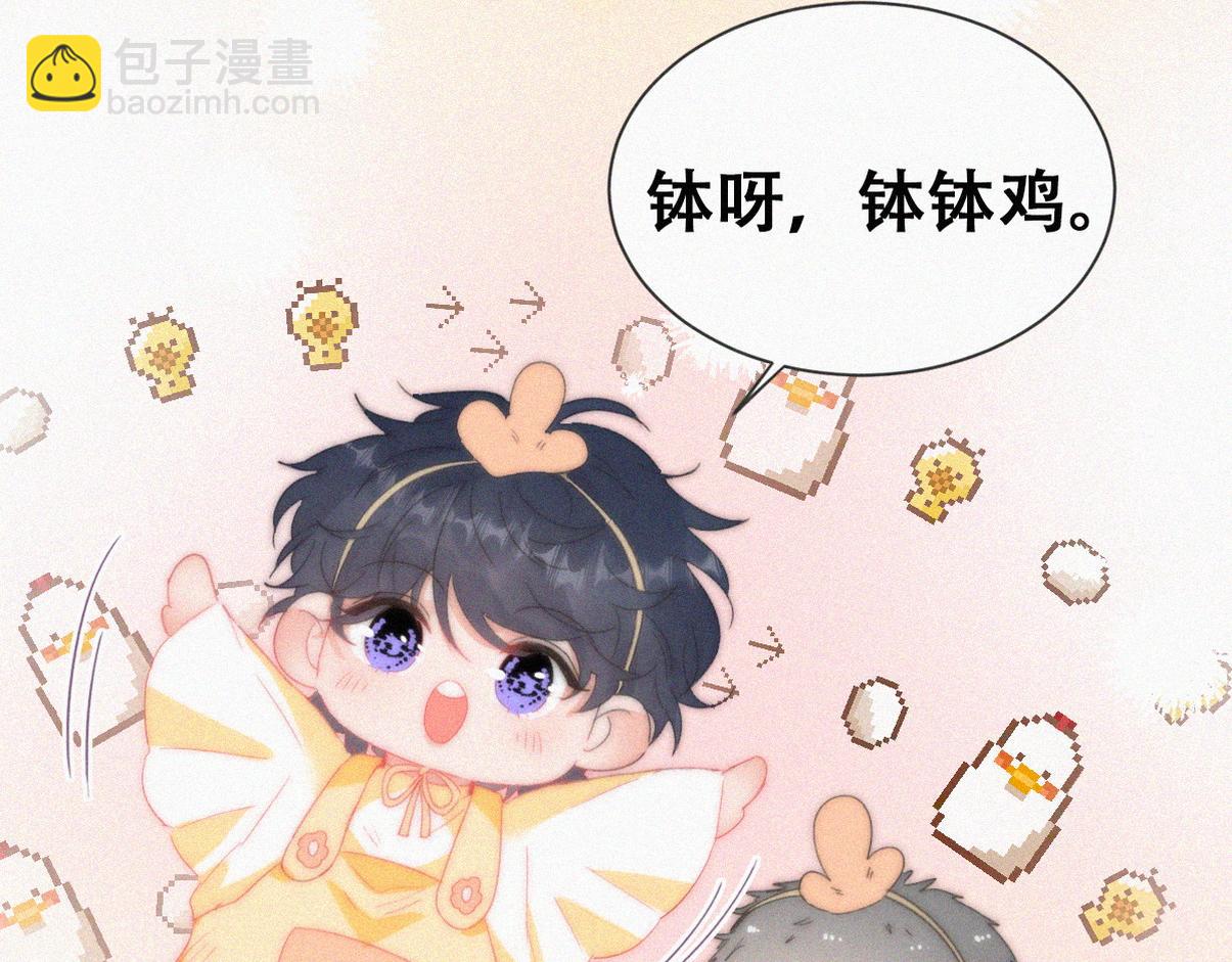 窝窝小剧场：钵钵鸡-第359话