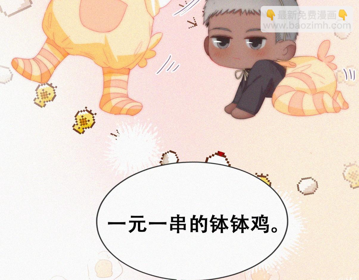 窝窝小剧场：钵钵鸡-第359话