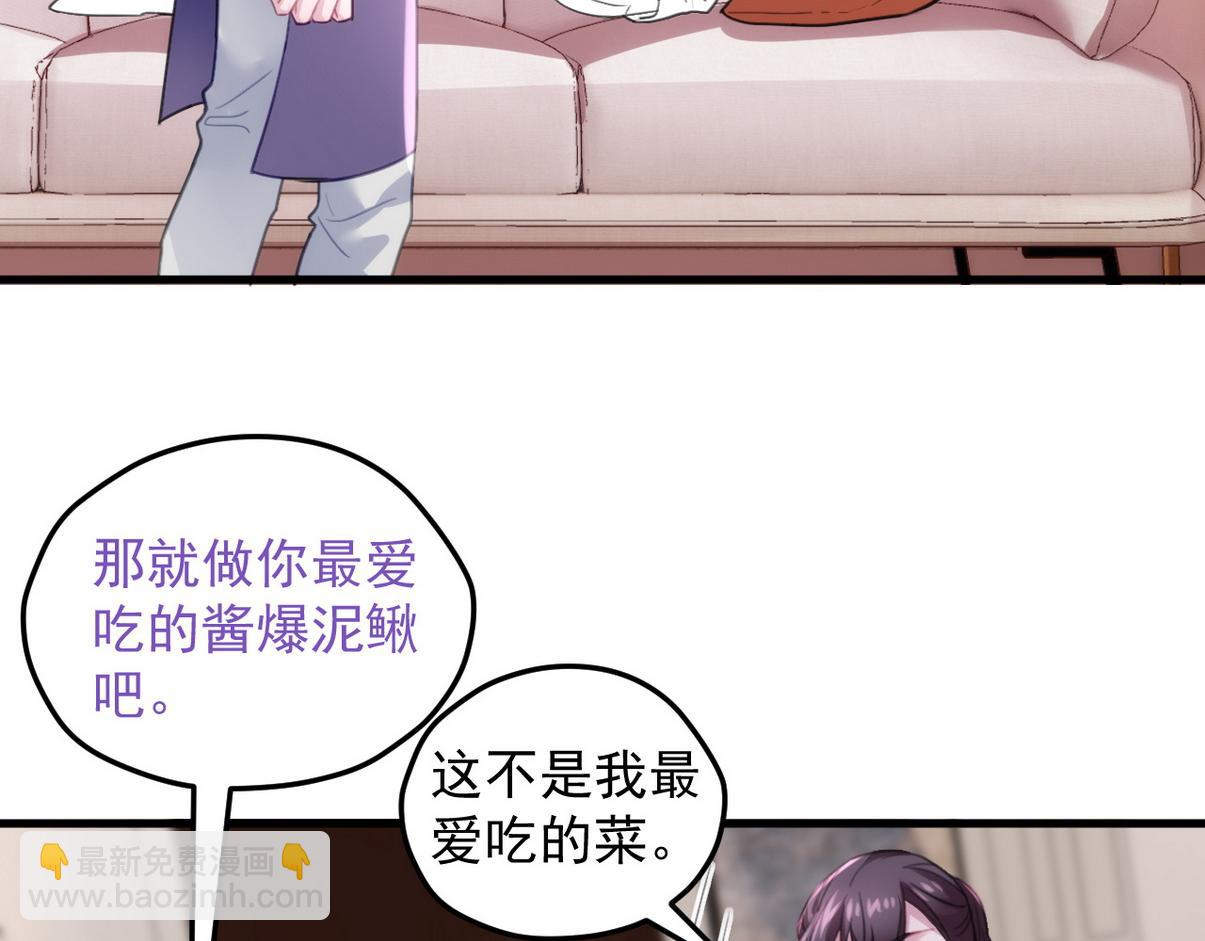 结尾有福利-第361话