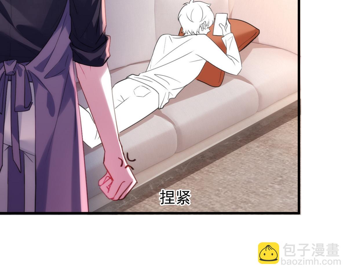 结尾有福利-第361话