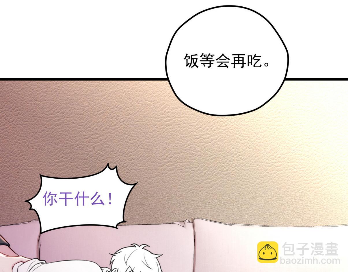 结尾有福利-第361话