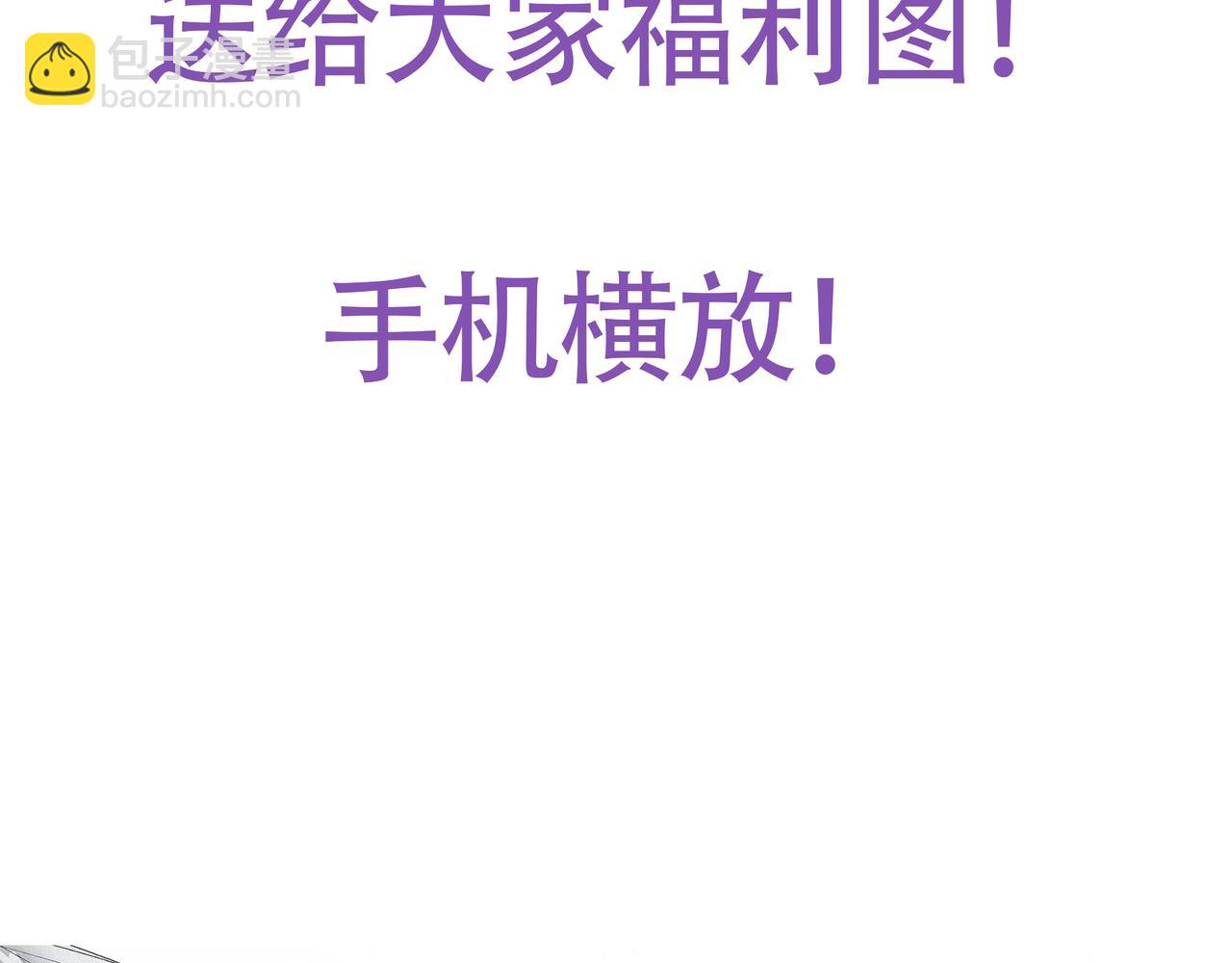 结尾有福利-第361话