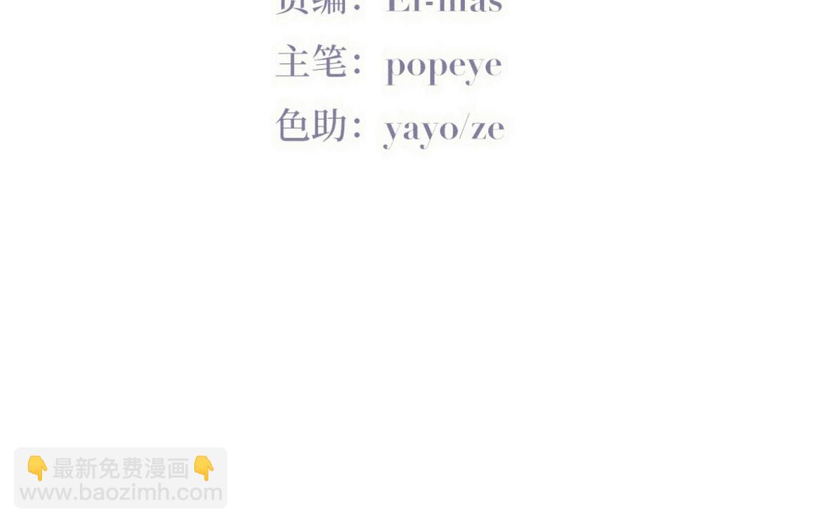 结尾有福利-第361话