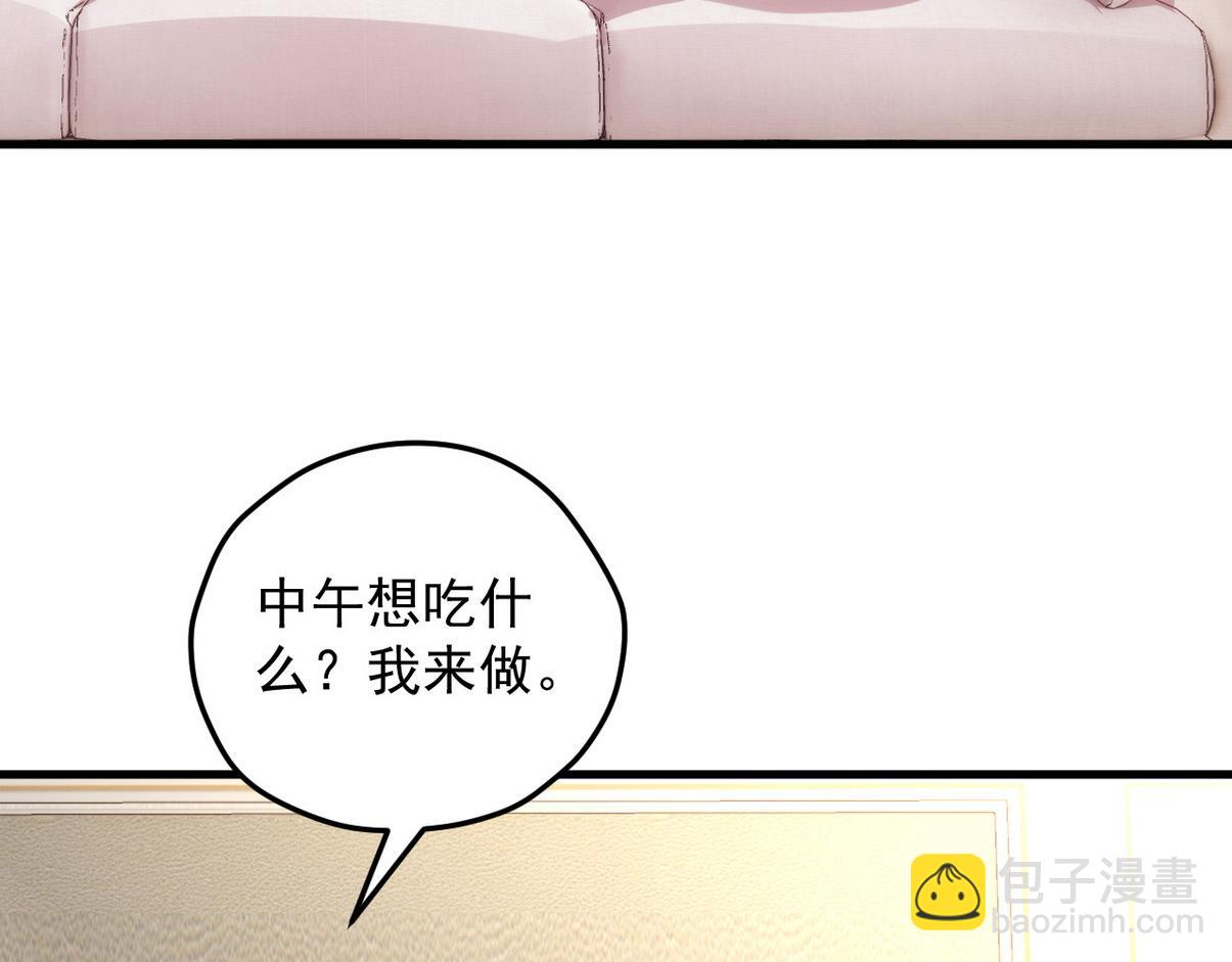 结尾有福利-第361话
