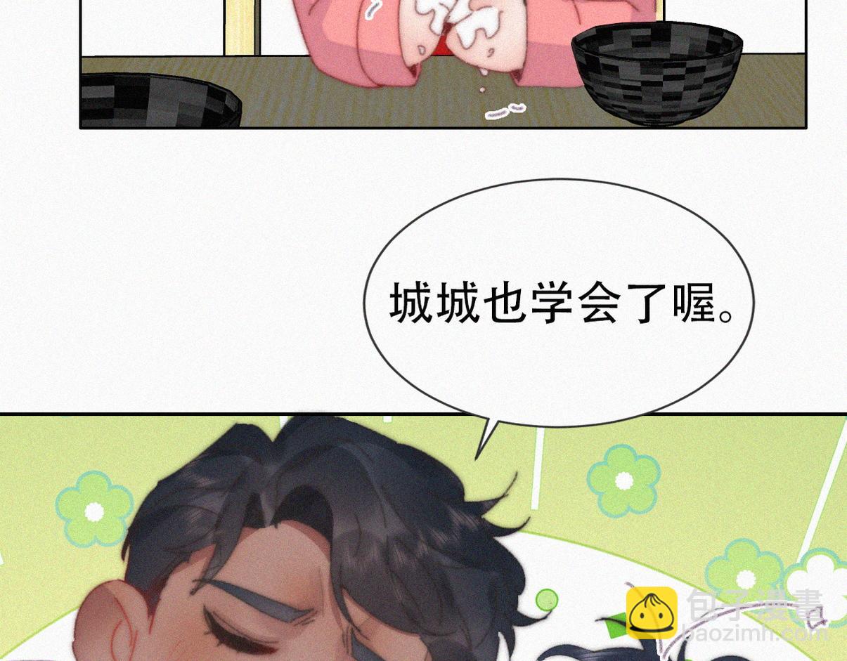 窝窝小剧场：我哥的饺子我来吃(1/2)-第363话