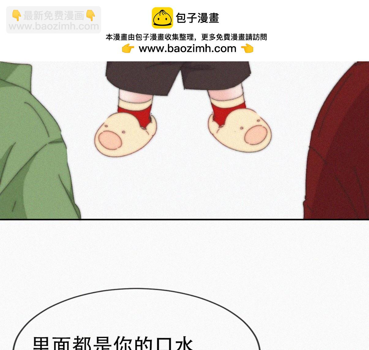 窝窝小剧场：我哥的饺子我来吃(1/2)-第363话