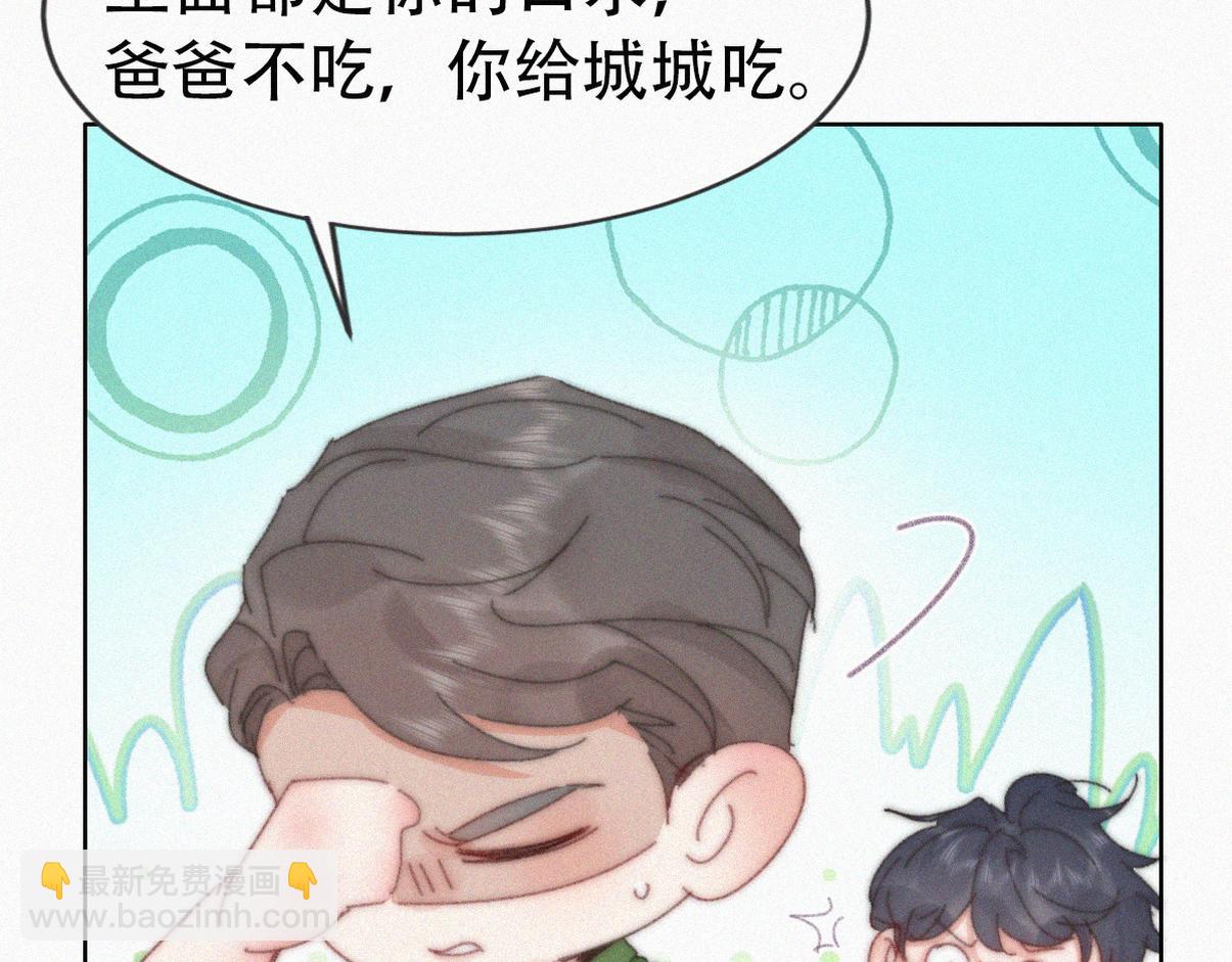 窝窝小剧场：我哥的饺子我来吃(1/2)-第363话