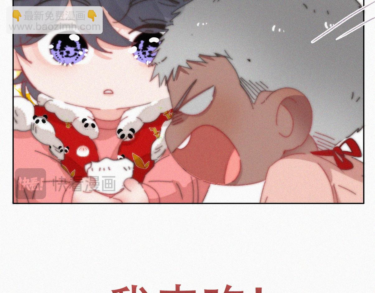 窝窝小剧场：我哥的饺子我来吃(1/2)-第363话