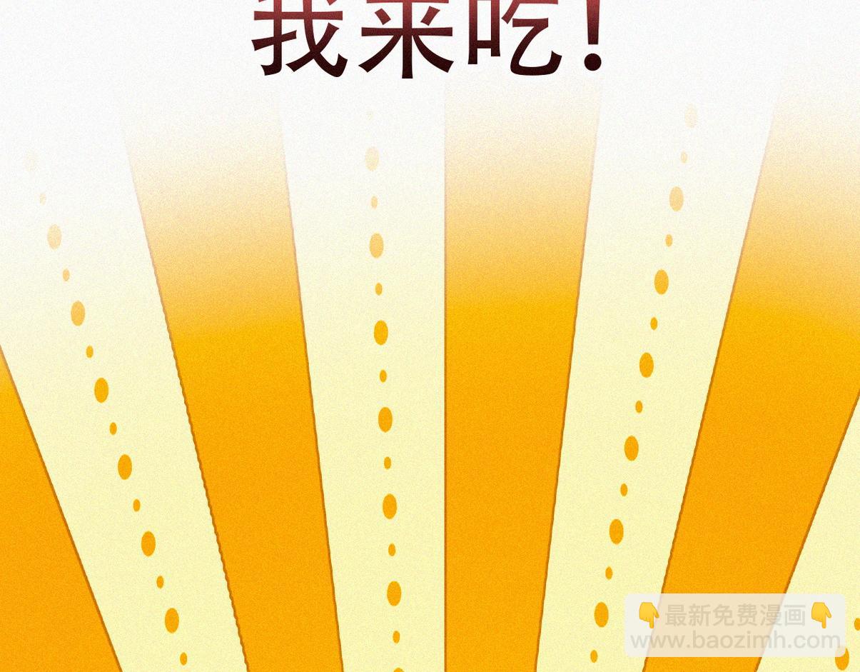 窝窝小剧场：我哥的饺子我来吃(1/2)-第363话